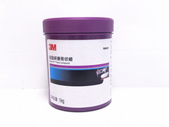 3MPN06000超级研磨膏状蜡 1KG