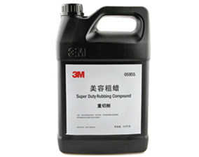 3M 5955至尊美容粗蜡